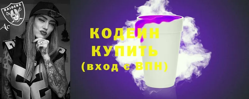 Кодеиновый сироп Lean напиток Lean (лин)  Тара 