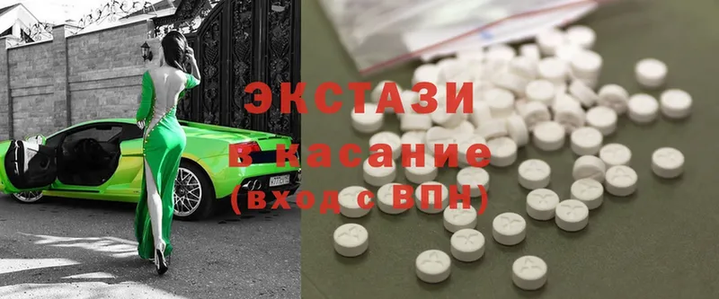 блэк спрут маркетплейс  Тара  Ecstasy XTC 