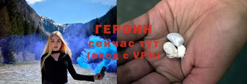 omg онион  Тара  ГЕРОИН VHQ 