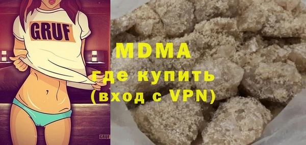 ALPHA PVP Бугульма